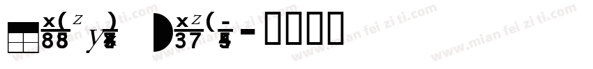 DigitalNumbers Regularttf字体转换